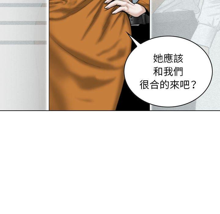 第31话 - 第138.jpg页
