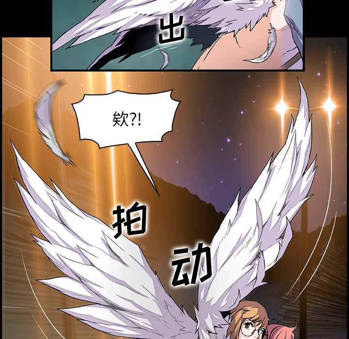 第53话 - 第59.jpg页