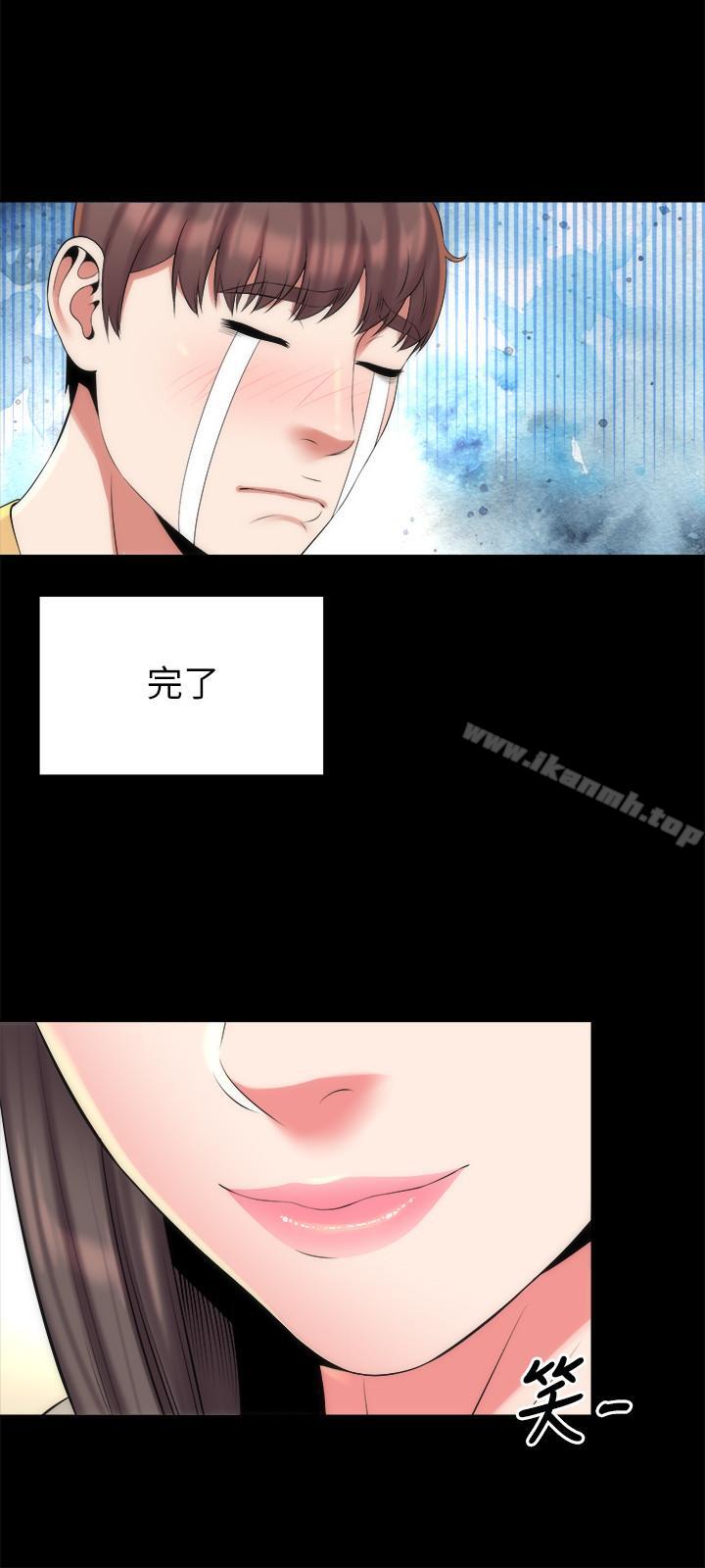 第32話-请把我的裸体画下来 - 第6.jpg页