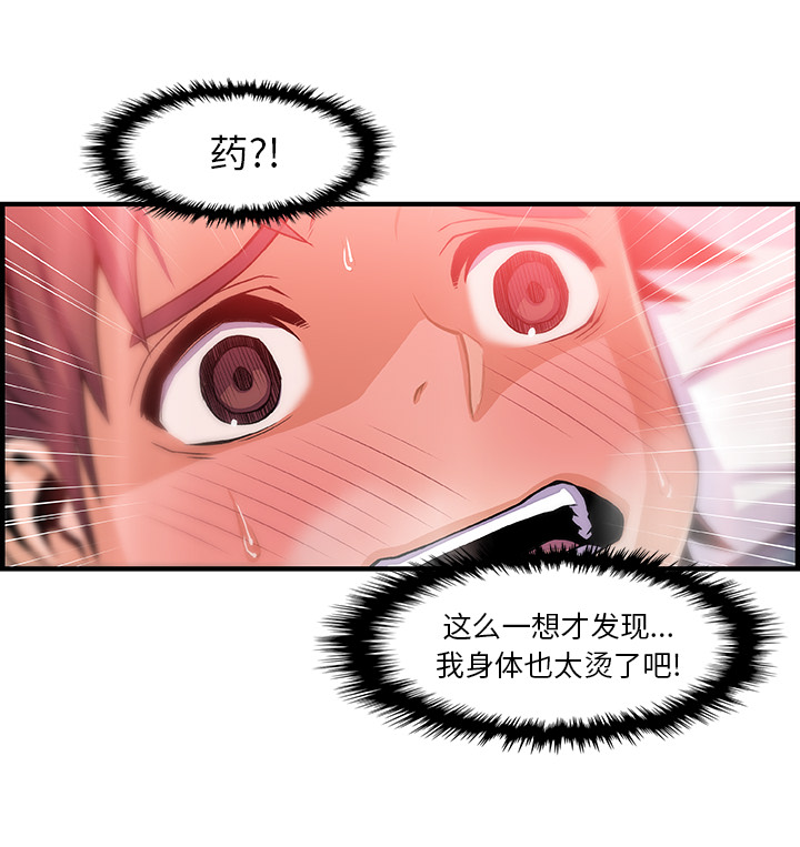 第43章 - 第16.jpg页