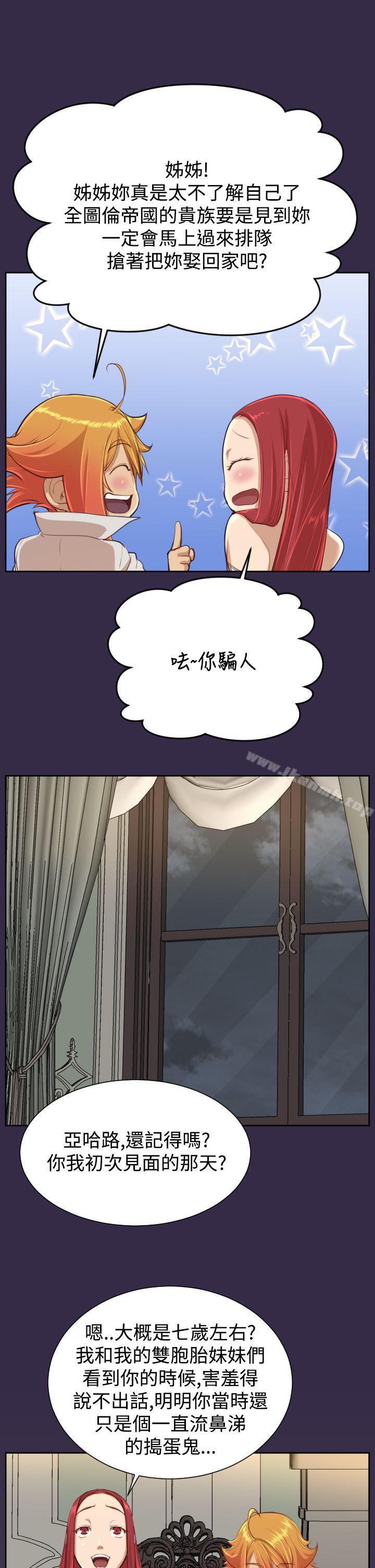 第39话 - 第9.jpg页