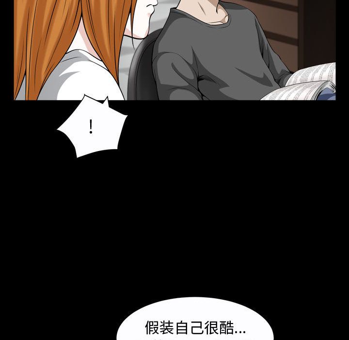 第13话 - 第84.jpg页