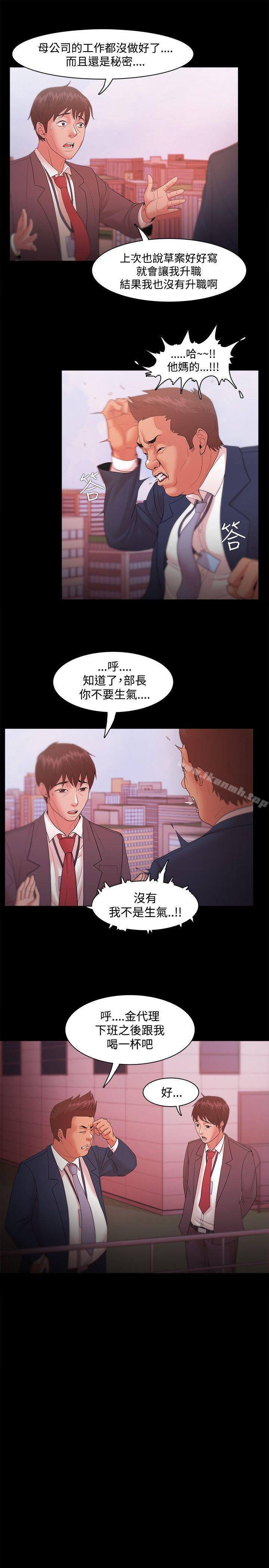第18话 - 第15.jpg页
