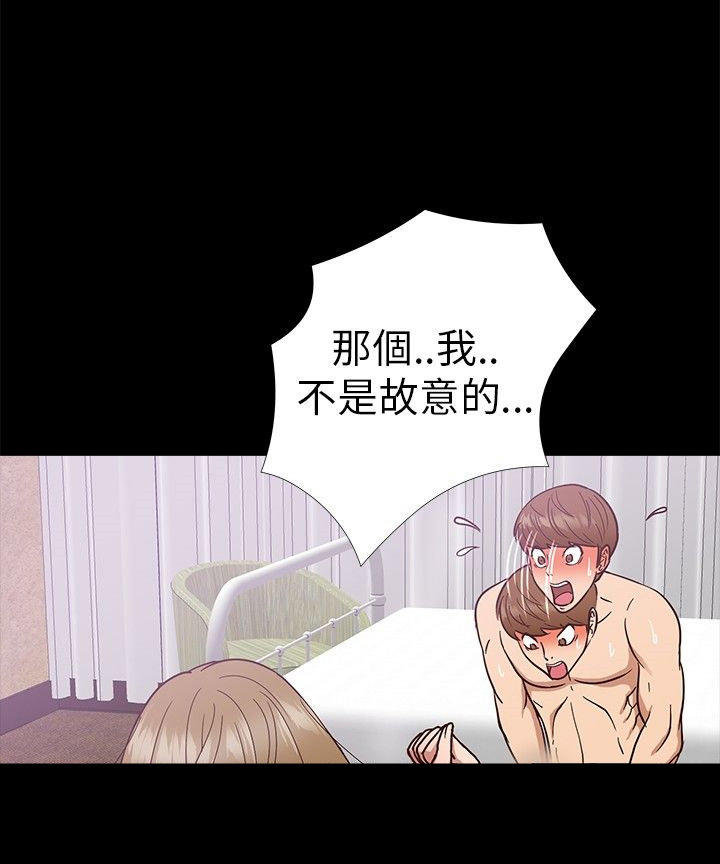 第 7 话 - 第8.jpg页