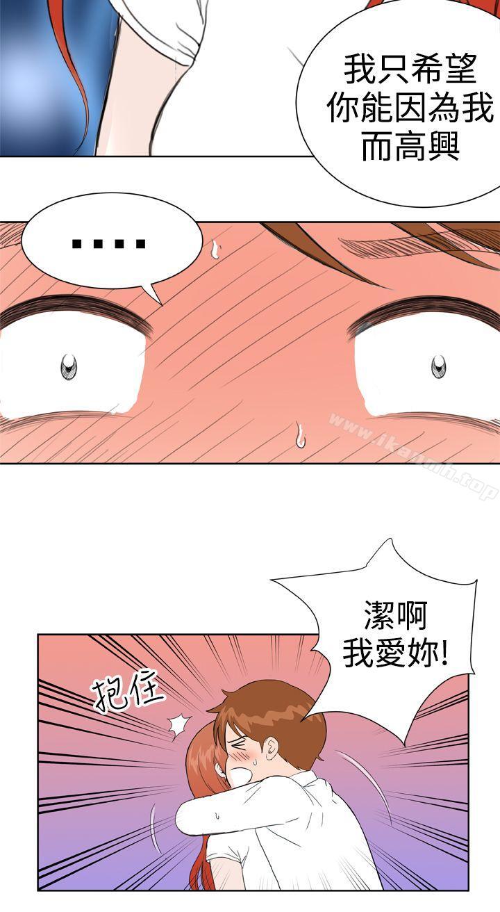 第30话 - 第20.jpg页