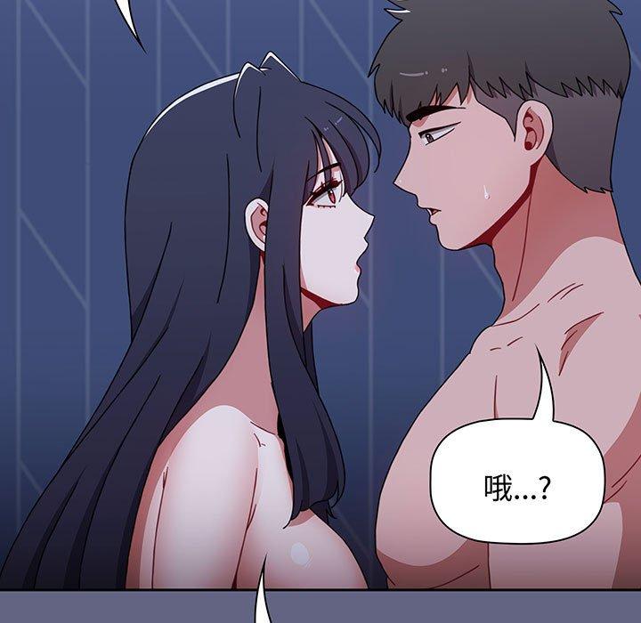 第76话 - 第143.jpg页