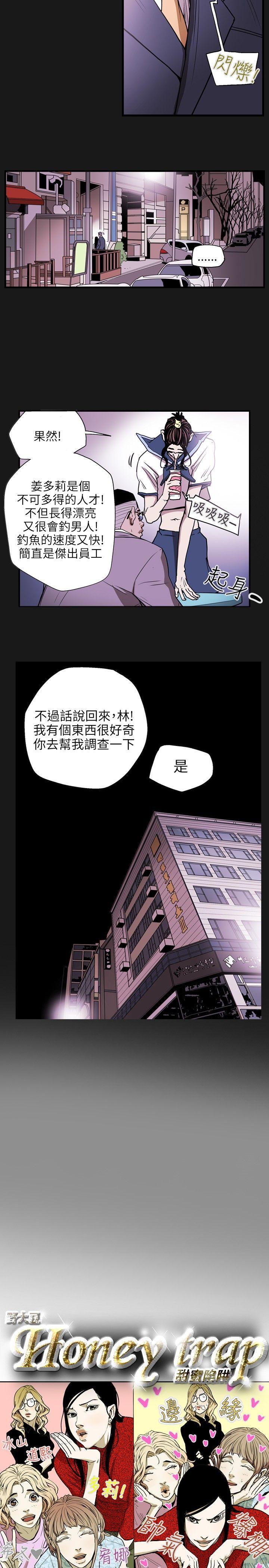 第 26 话 - 第4.jpg页