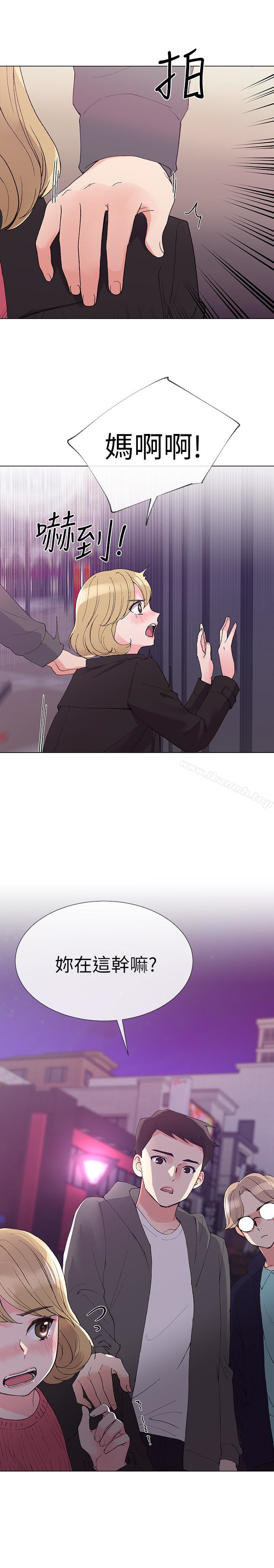 第31話-愷芯被強行擄走?! - 第8.jpg页