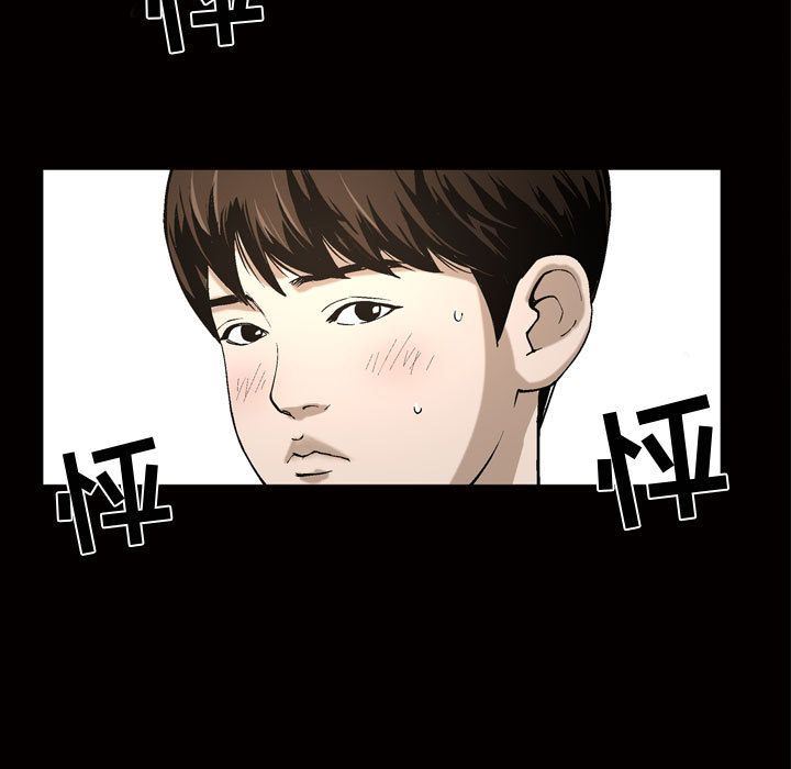 第8话 - 第5.jpg页