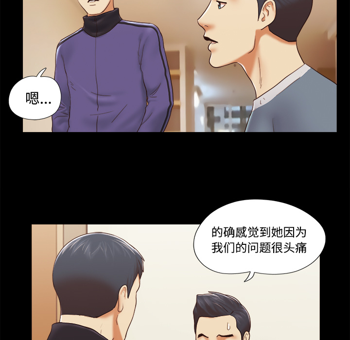 【完结】：28 - 第35.jpg页