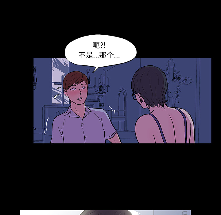 第13话 - 第45.jpg页