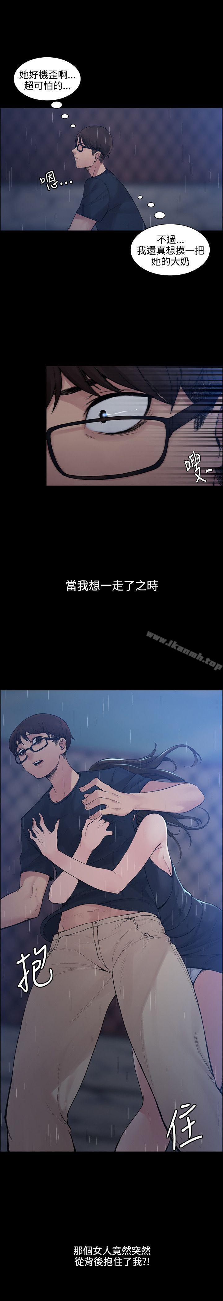 第1話 - 第8.jpg页