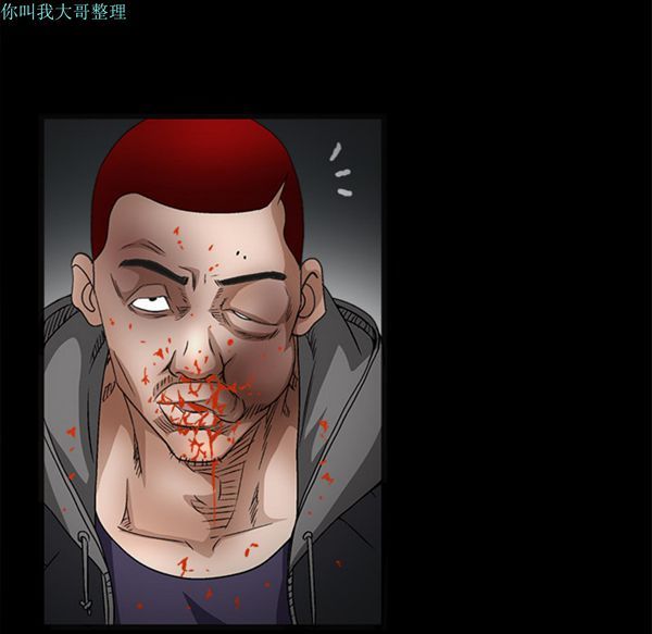 第 14 话 - 第112.jpg页