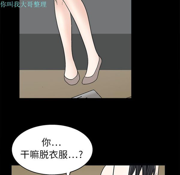 第 7 话 - 第172.jpg页