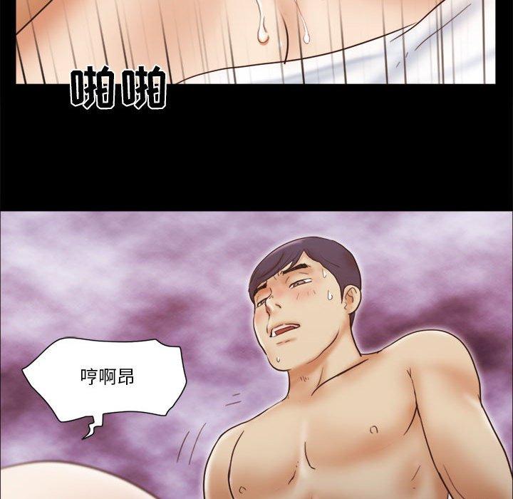 第22话 - 第75.jpg页