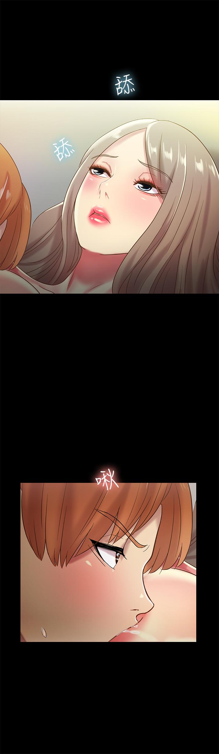 第55話-其實我對你也是真心的 - 第30.jpg页