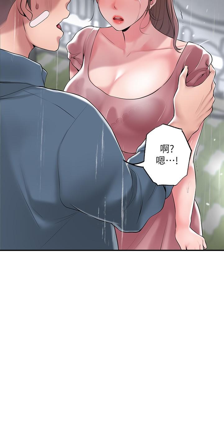第46話-主動脫光光的雅藍 - 第30.jpg页
