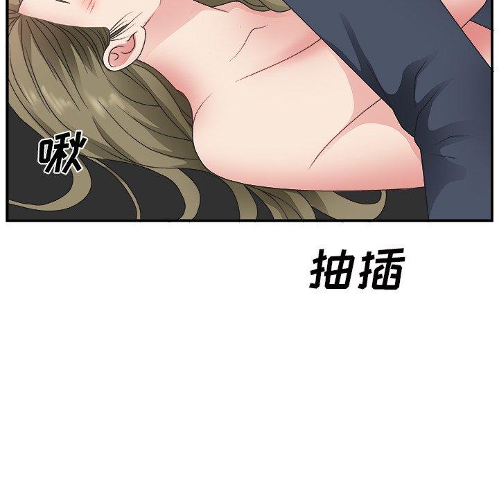 第 8 话 - 第87.jpg页