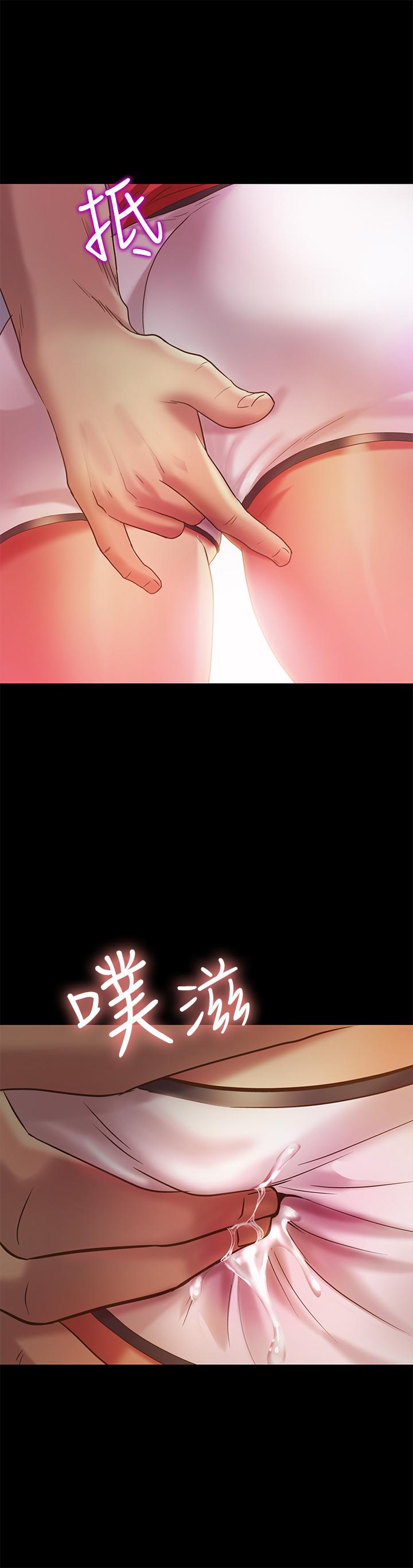 第66話-不要亂赴約 - 第25.jpg页