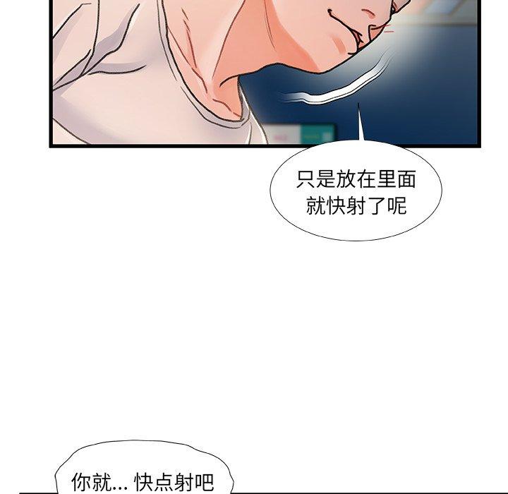 第 17 话 - 第15.jpg页