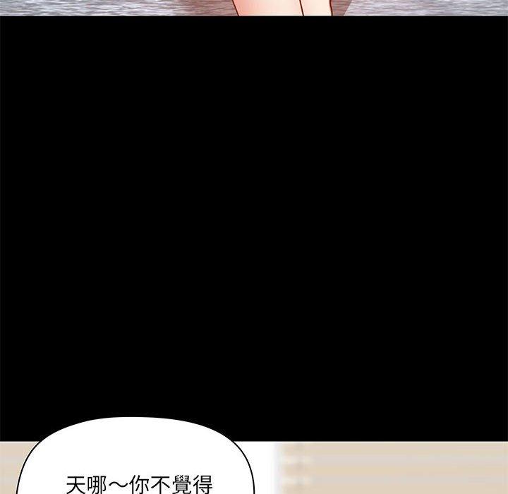 第27話 - 第12.jpg页