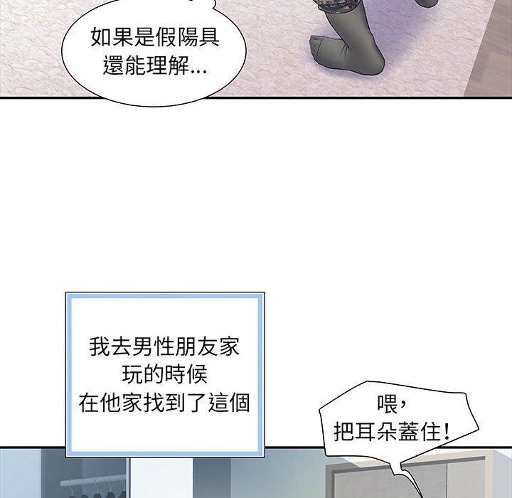 第12话 - 第19.jpg页