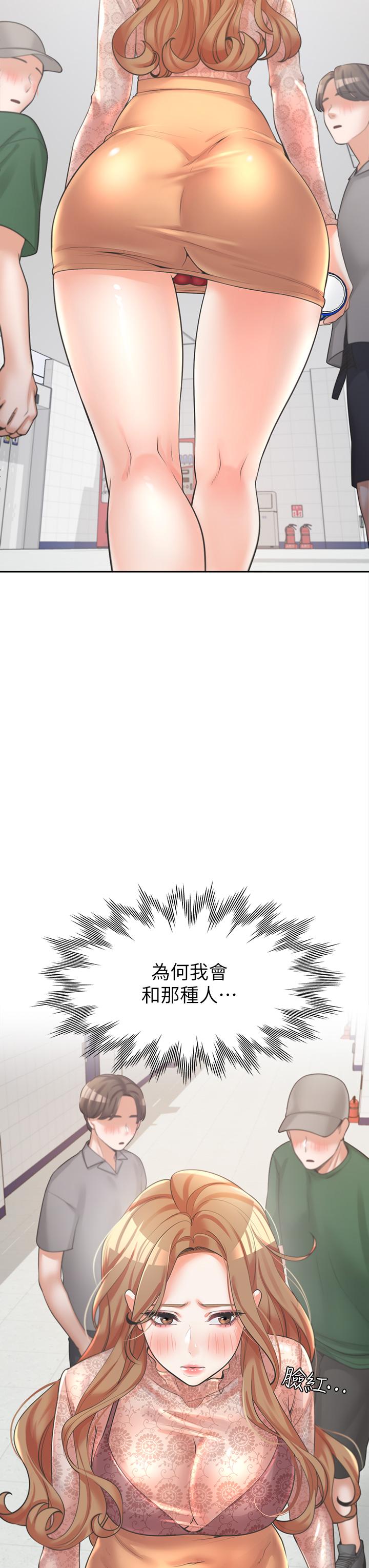 第6話-我想摸你的老二 - 第31.jpg页