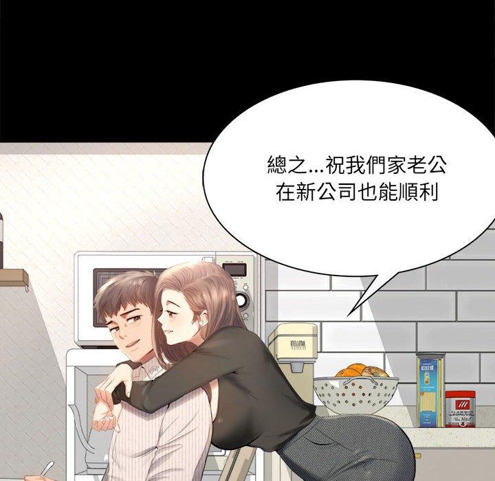 第1话 - 第31.jpg页