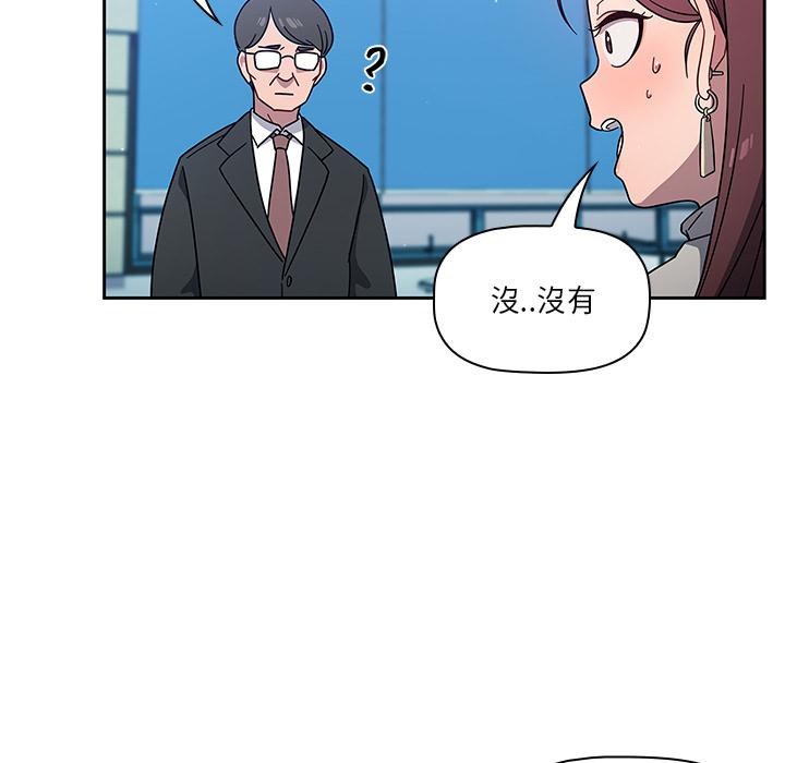 第1話 - 第130.jpg页