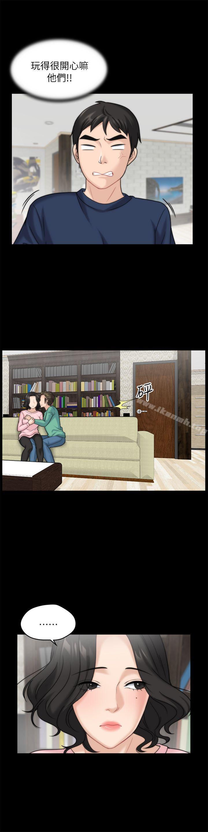 第16話 - 好熱 - 第10.jpg页