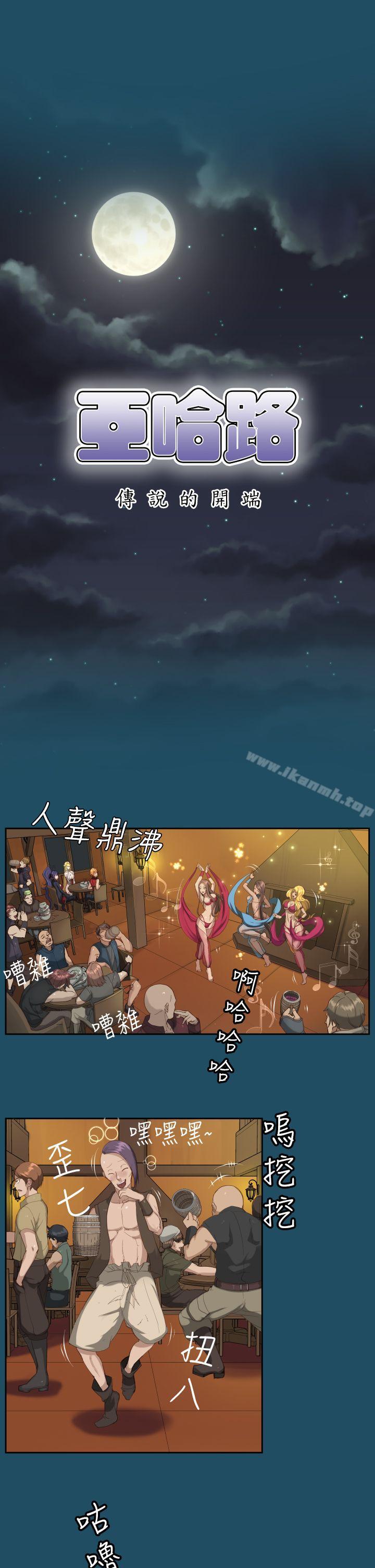 第18话 - 第4.jpg页