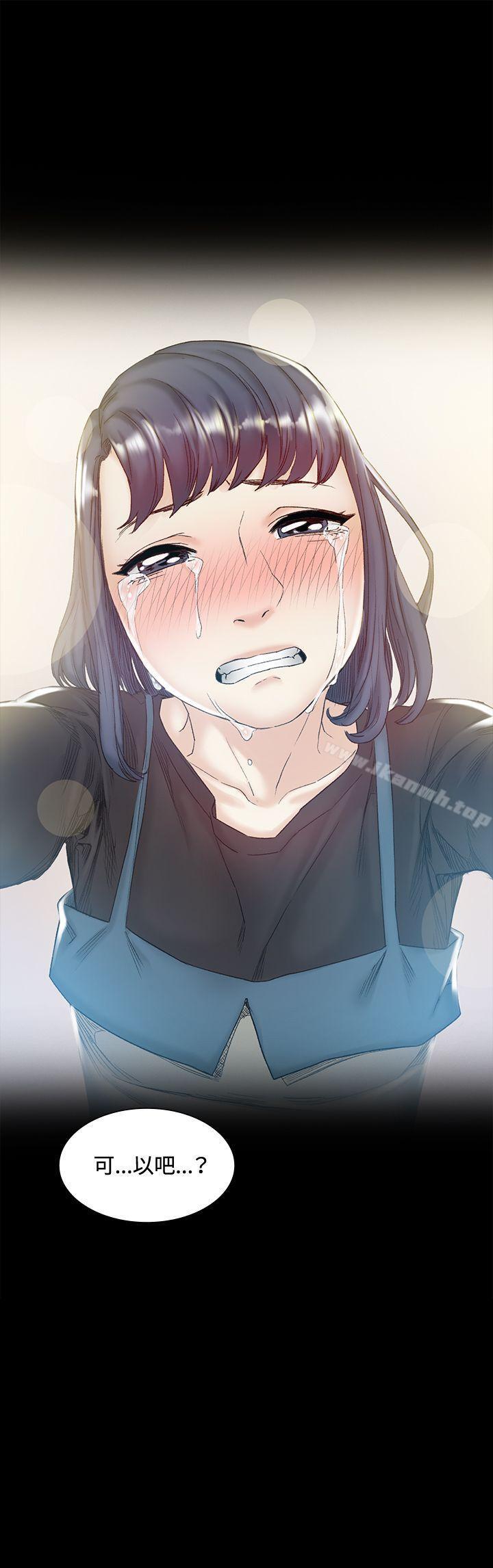 第43話 - 第24.jpg页