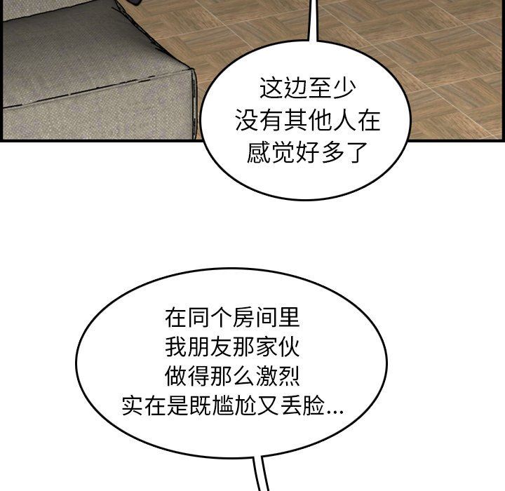第6话 - 第102.jpg页