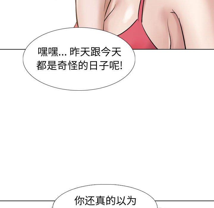 第 10 话 - 第33.jpg页