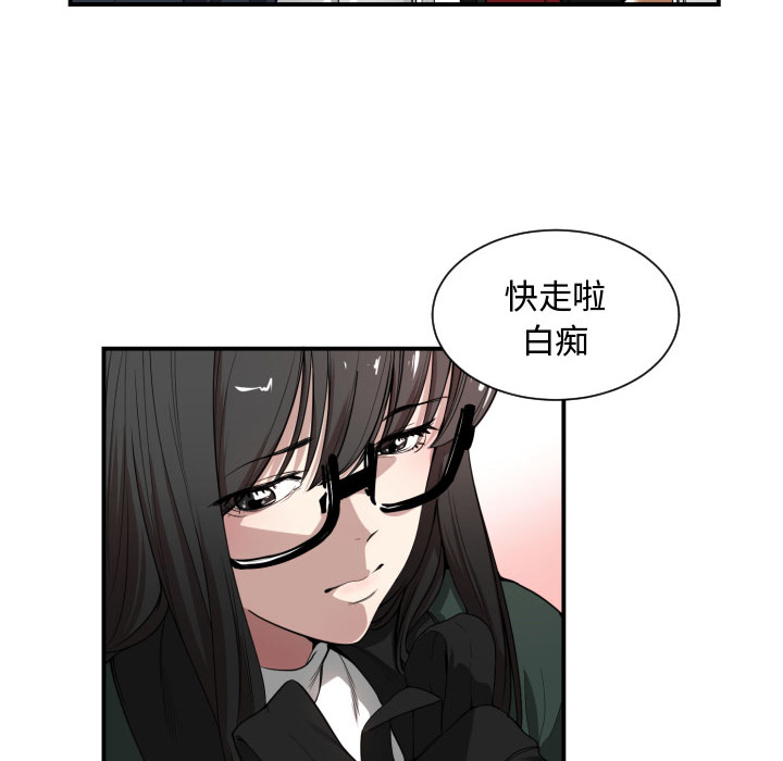 第 1 话 - 第10.jpg页