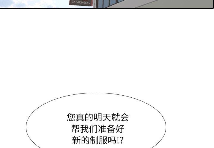 第38话 - 第3.jpg页