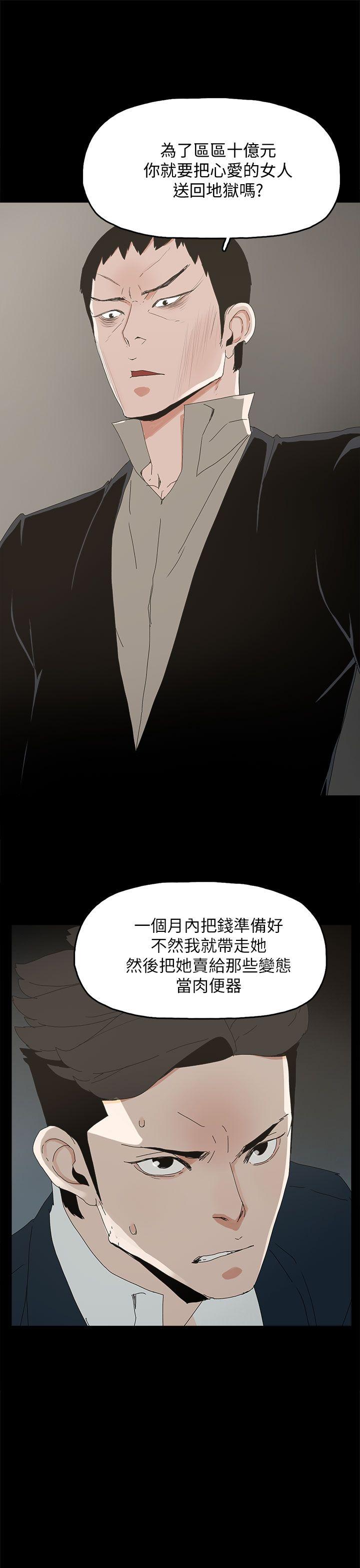 第 41 话 - 第20.jpg页