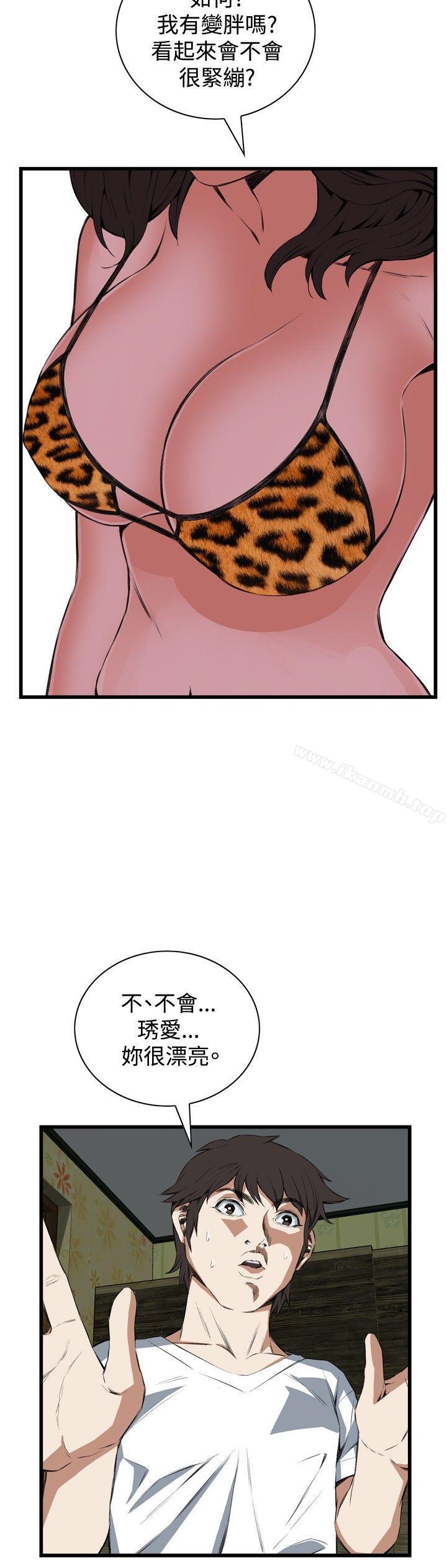 第52話 - 第27.jpg页