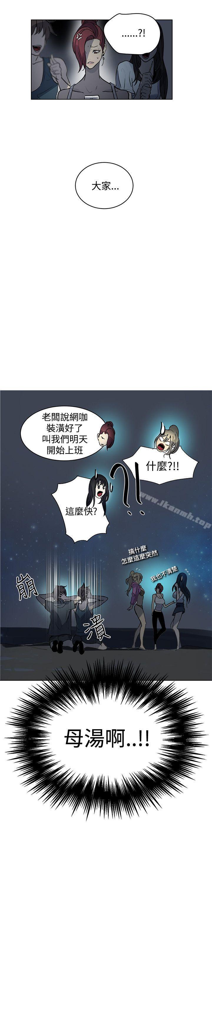 第20话 - 第18.jpg页