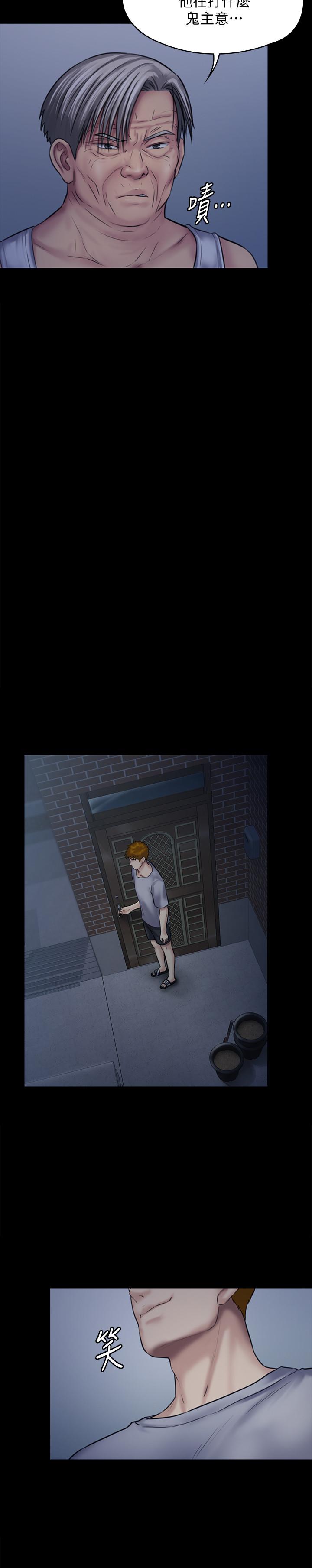 第125話-達莉房間的入侵者 - 第11.jpg页