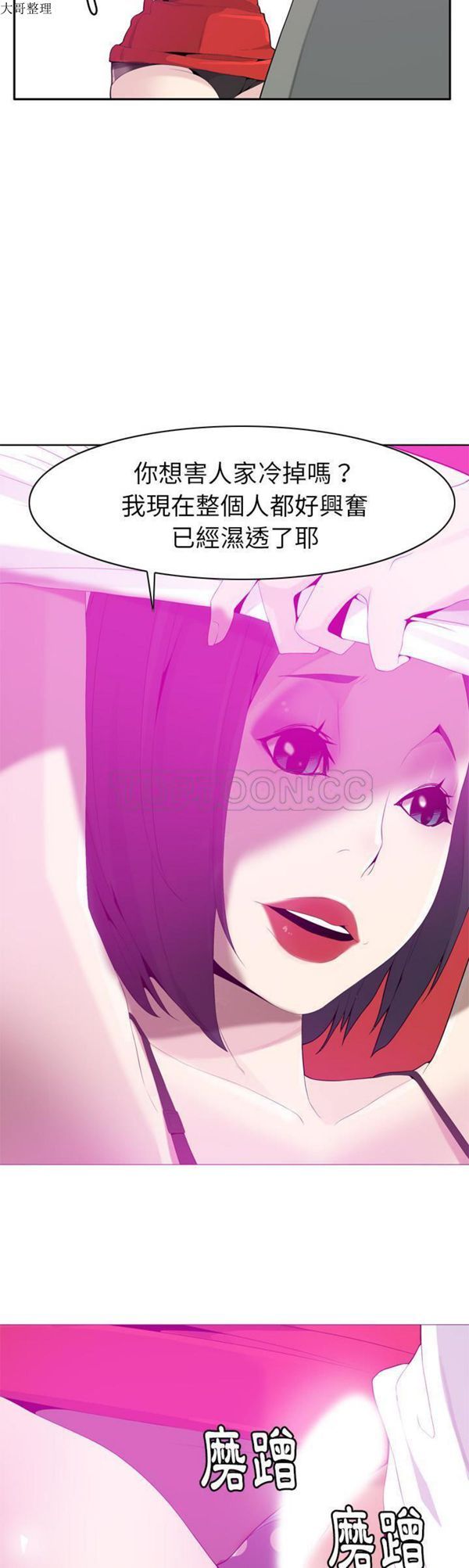第 21 话 - 第18.jpg页
