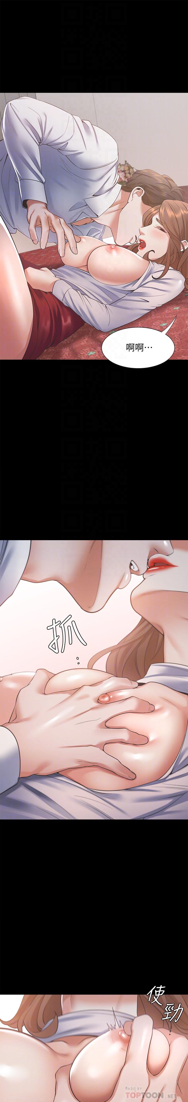 第14话-你忘记芝熙在房间睡觉吗 - 第6.jpg页