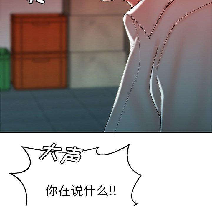 第 36 话 - 第34.jpg页