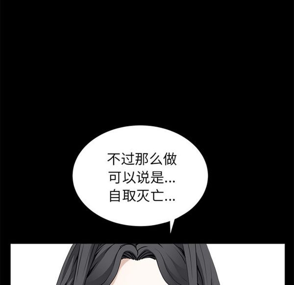 第 50 话 - 第33.jpg页