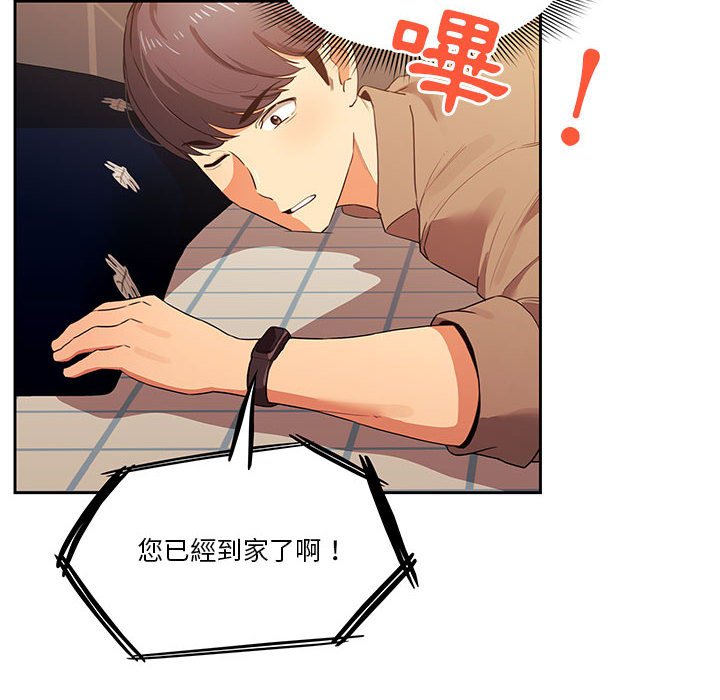 第8話 - 第139.jpg页