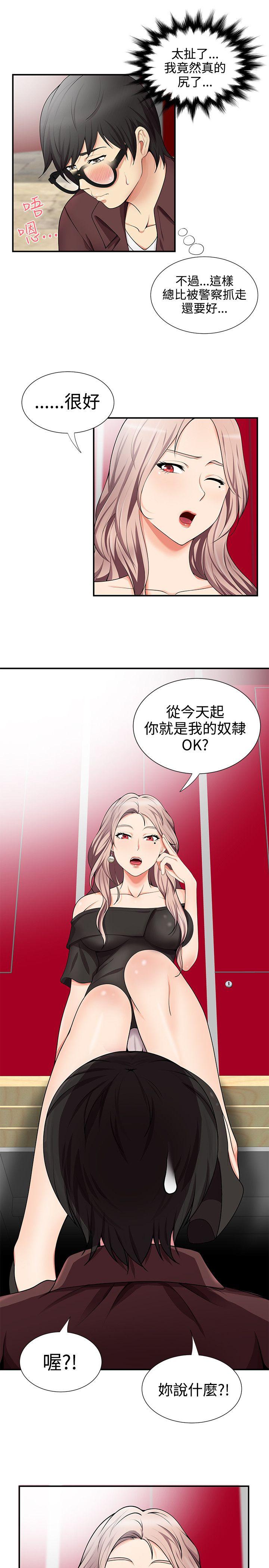 第16話 - 第27.jpg页