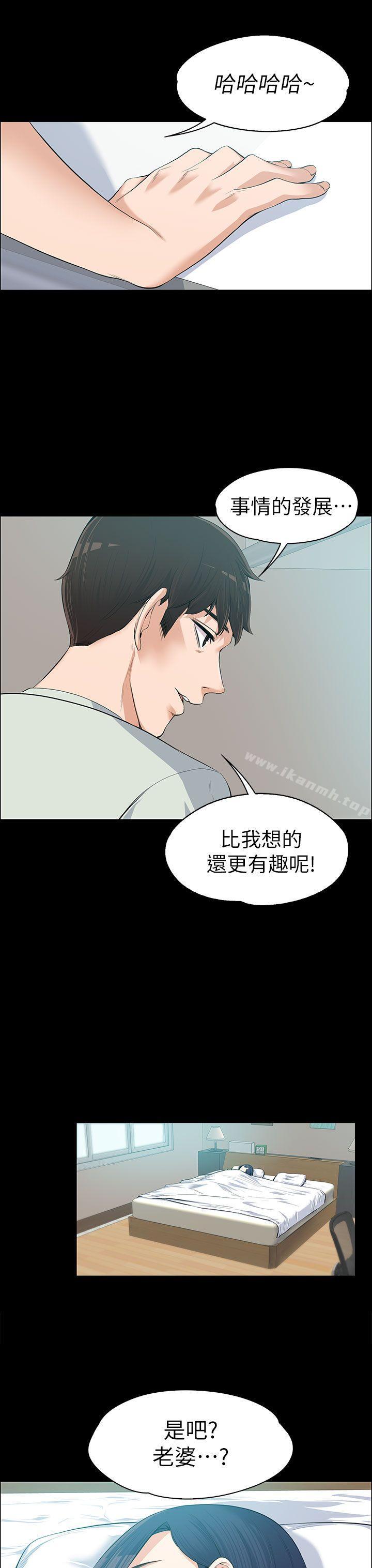 第11話 - 第12.jpg页