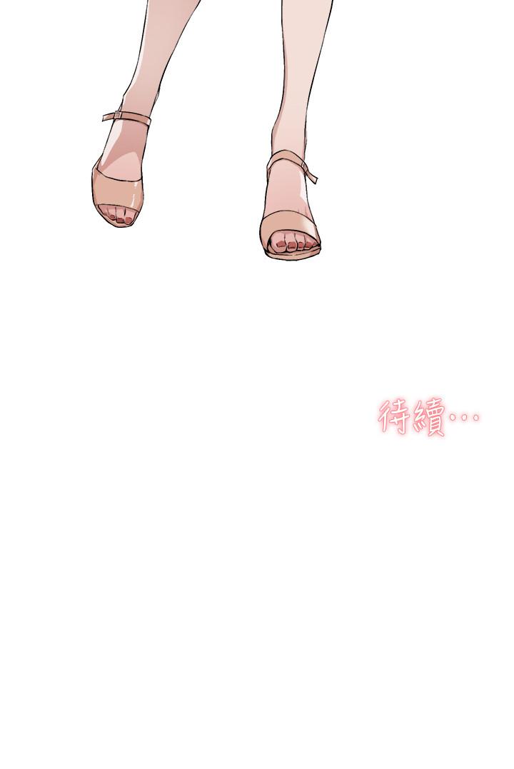 第2話-打工妹的火熱祕境 - 第42.jpg页
