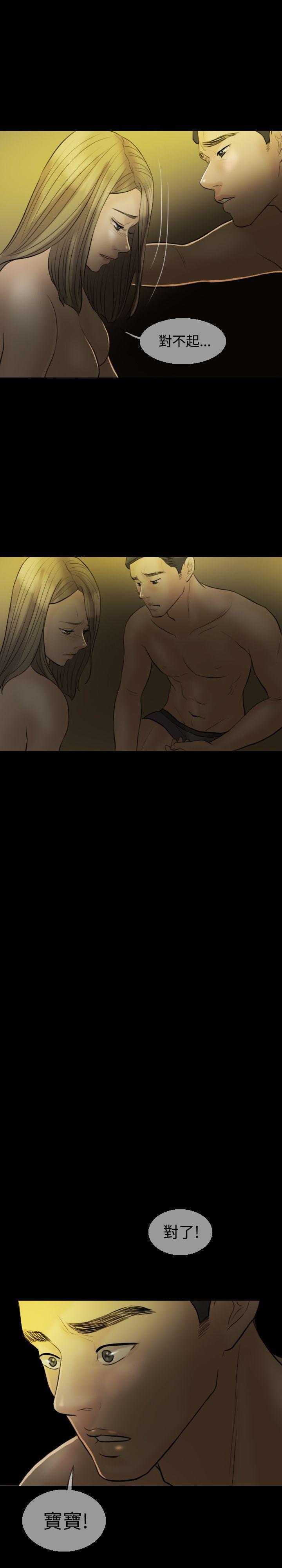 第 9 话 - 第25.jpg页