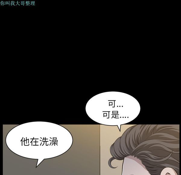 第 16 话 - 第110.jpg页